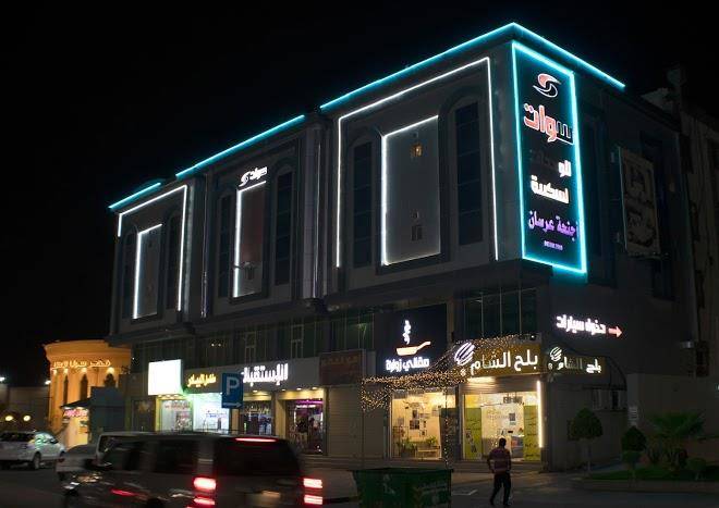 Swat hotel