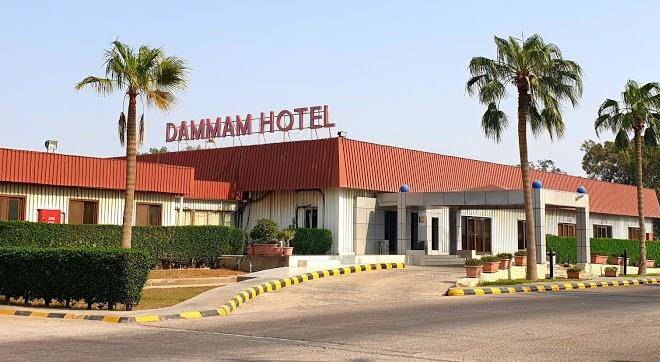 The dammam hotel