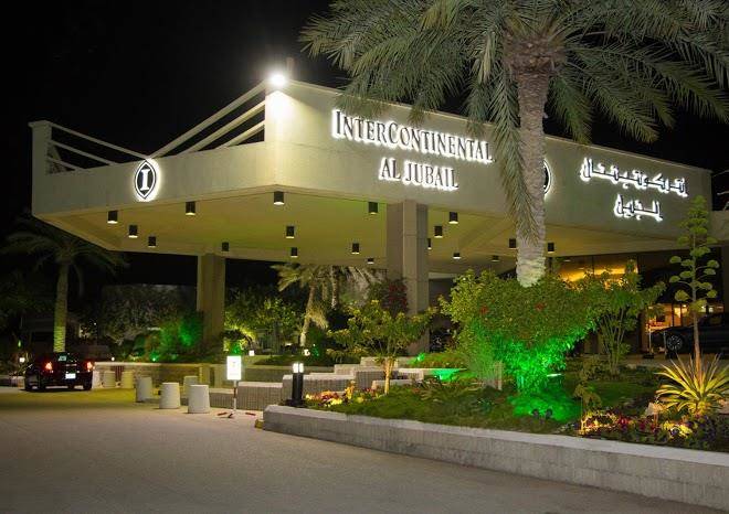 Intercontinental al jubail