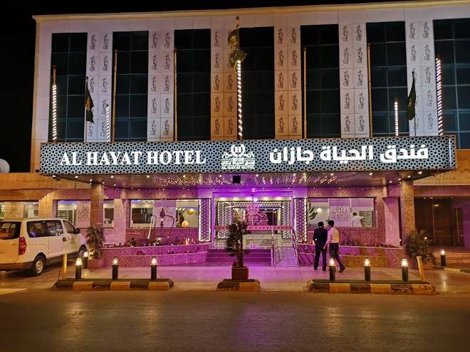 Al hayat gizan hotel