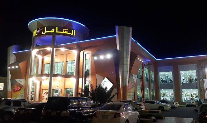 Aleiiri 2 jazan