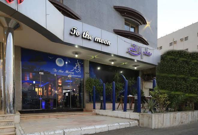 Jazan Royal Suites Image