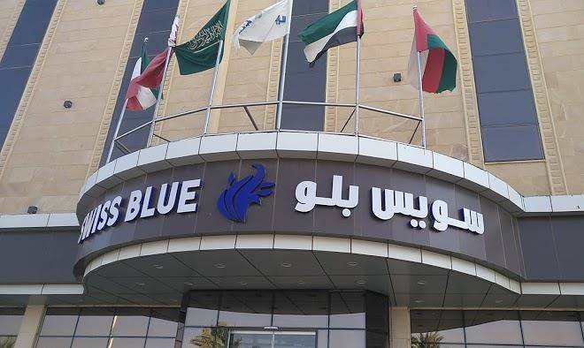 Swiss Blue Hotel Jazan Image