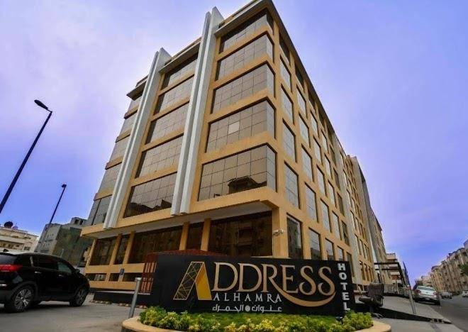 Address alhamra hotel