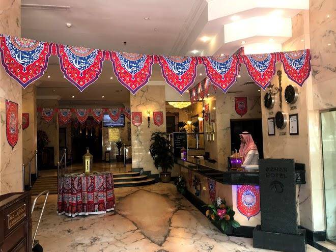 Al azhar hotel