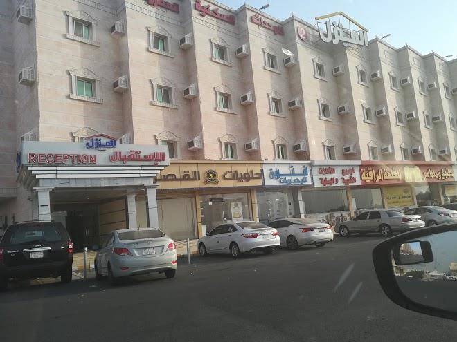 Almanzil alhadea 2
