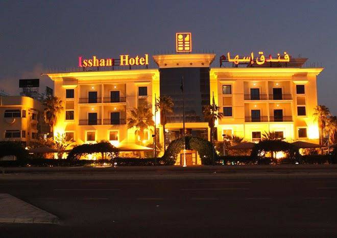 Issham hotel
