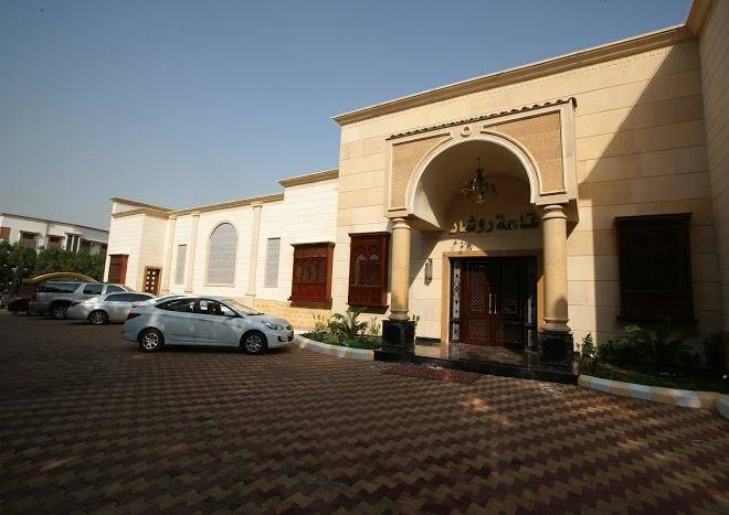 Roshan al azhar hotel