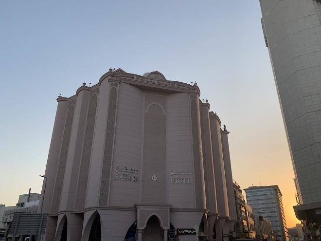 Sahari hotel