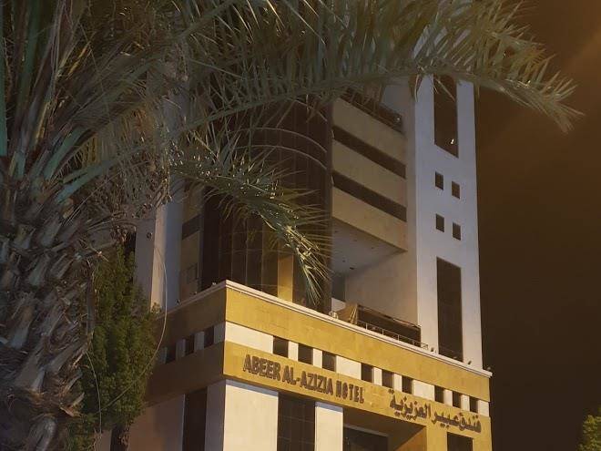 Abeer al azizia hotel