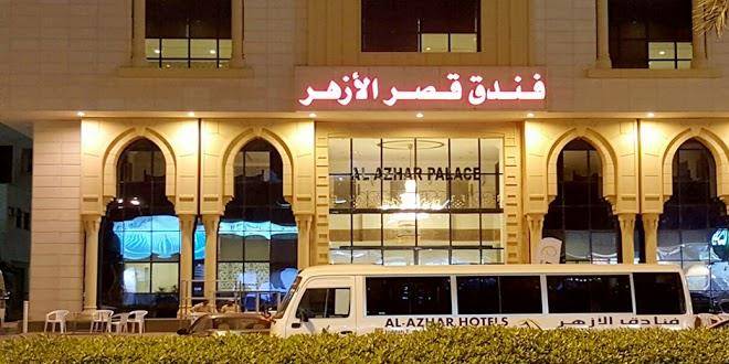 Al azhar palace hotel