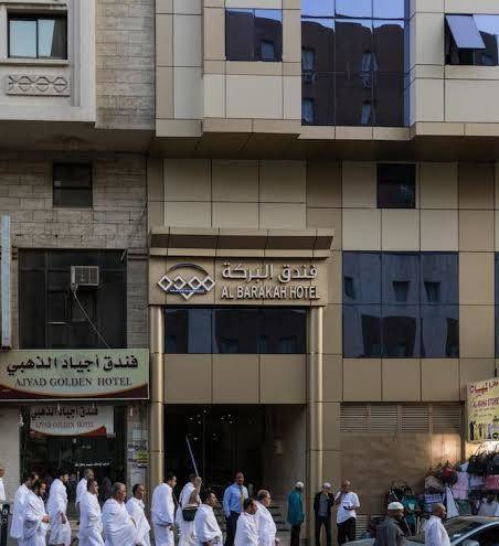 Al baraka mawaddah hotel