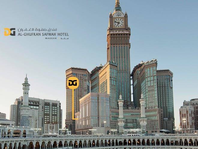 Al Ghufran Safwah Hotel Makkah Image