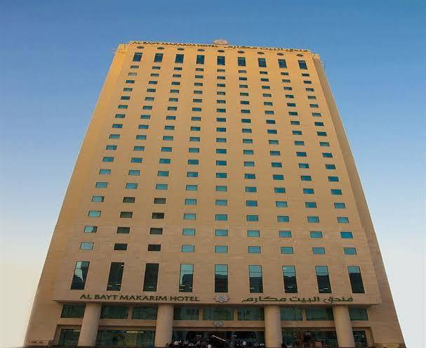 Makarim al bait hotel