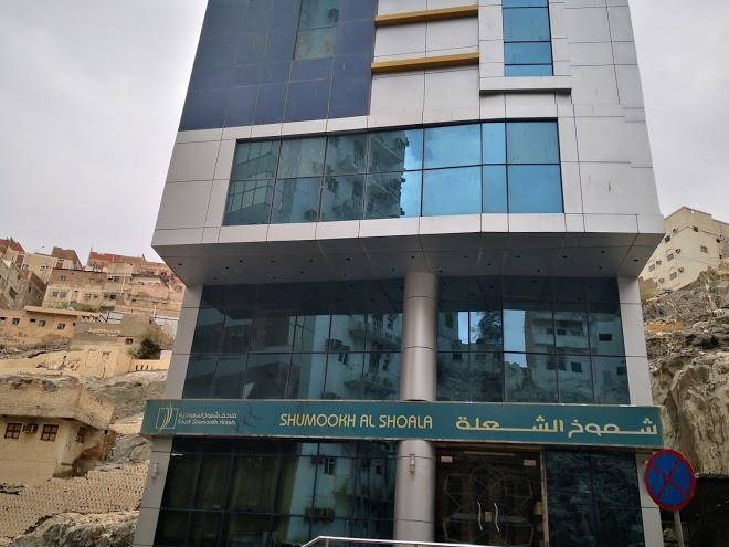 Shumookh alshola hotel