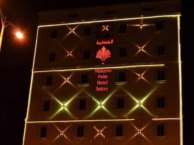Makarim alnakheel hotel