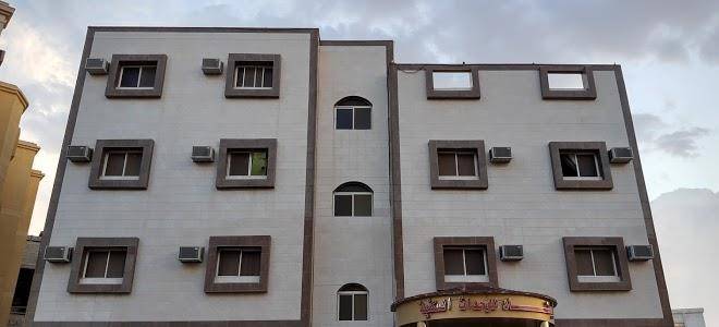 Esnad taif branch