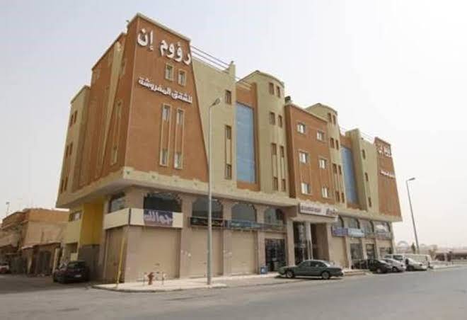 Raoum inn