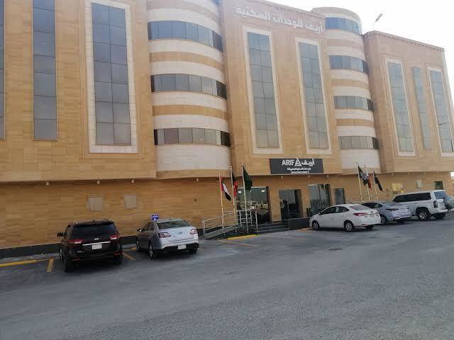Arif housing units