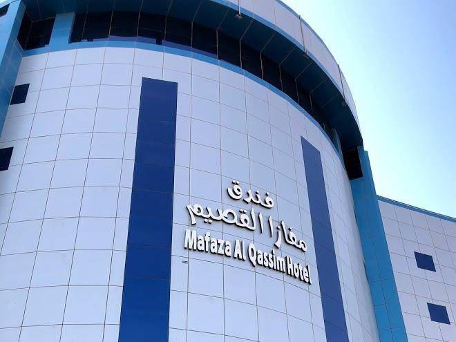Mafaza al qassim hotel