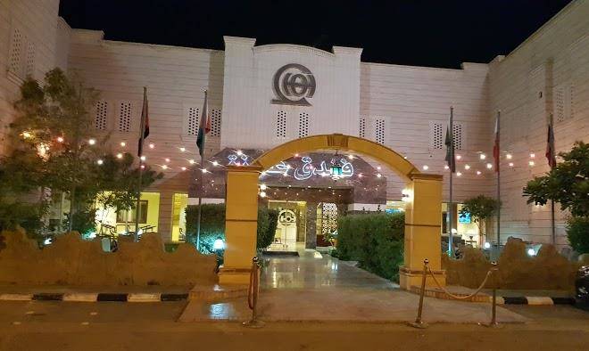 Onaizah Hotel Image