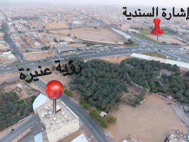 Vision of onaizah hotel