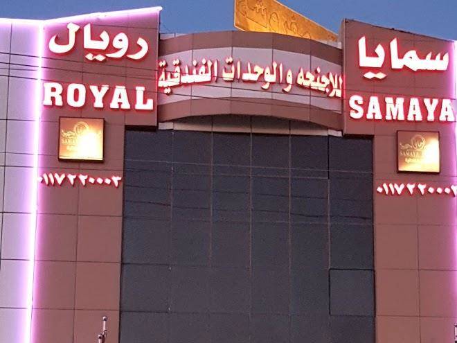 Samaya hotel royal