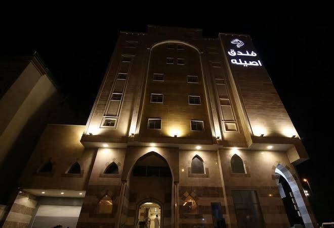 Asilah hotel