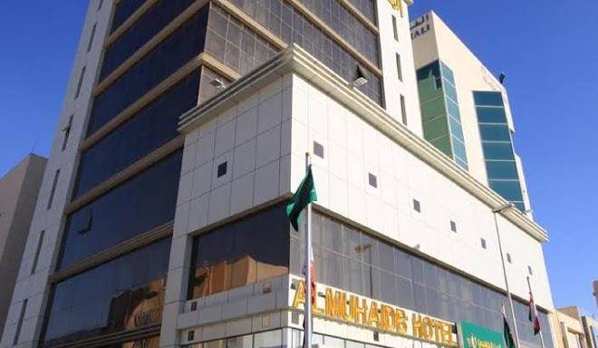 Al muhaideb alghzali hotel