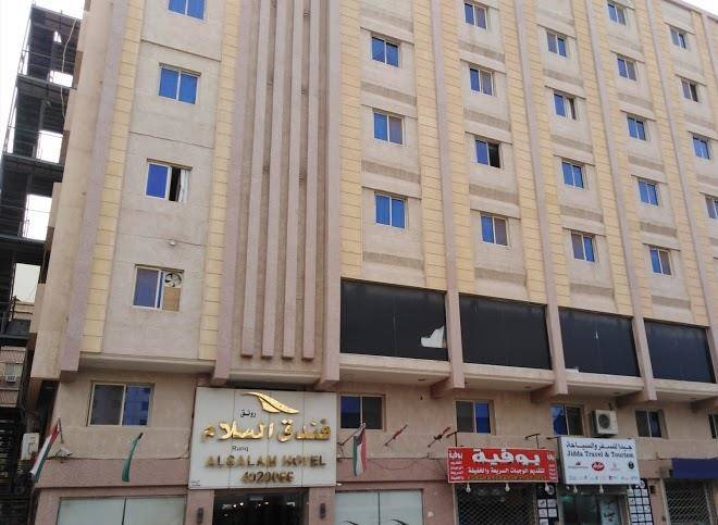 Al salam hotel