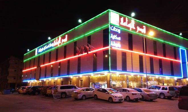 Al yamamah palace housing units