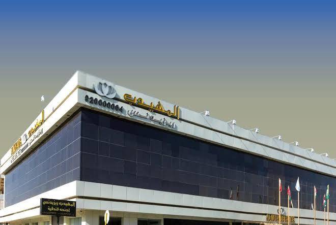 Almuhaidb Al Olaya 3 Image