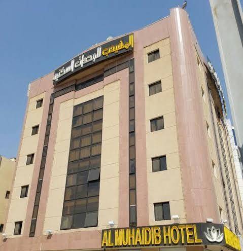 Almuhaidb Almalaz 7 Image
