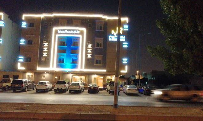 Alreem Residence Image