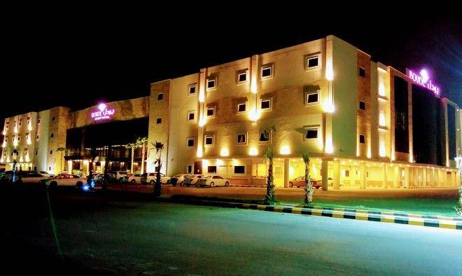Boudl al munsiyah