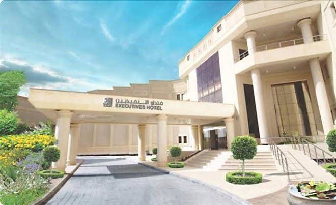 Executives hotel al azizia
