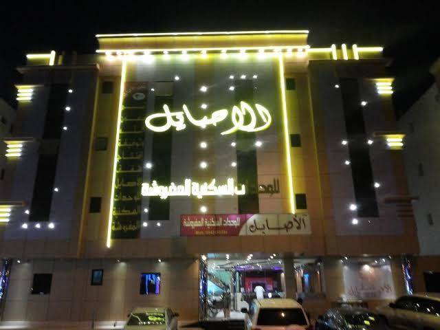Gamal al asayel