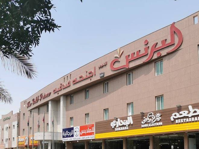 Golden prince hotel
