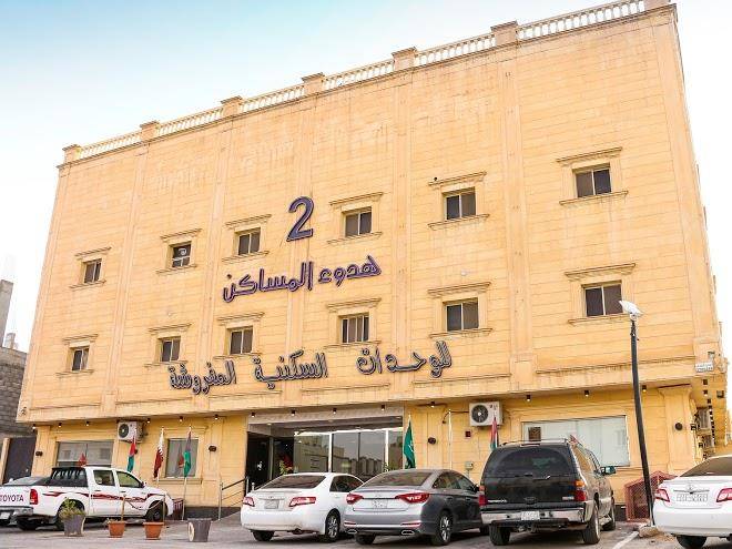 Hodo al masaken 2
