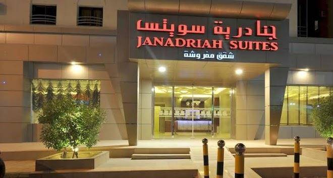 Janadriya suites