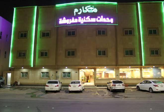 Makarim najd hotel 4
