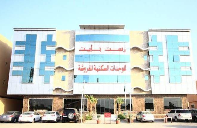 Rest night hotel suites al falah
