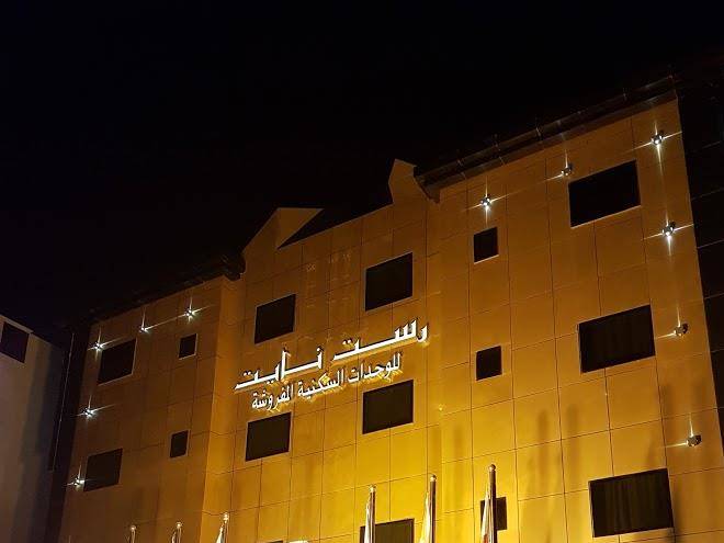 Rest night hotel suites al nafal