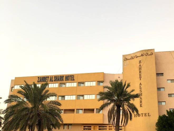 Zahret alsharq hotel