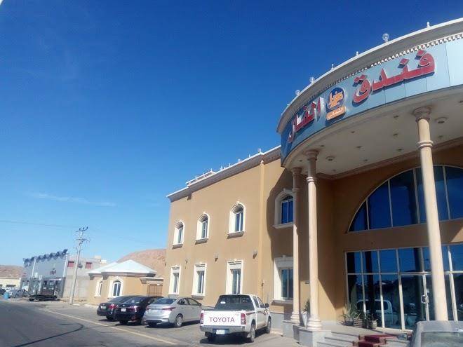 Al fal hotel