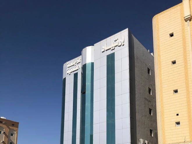 Ertiaad hotel