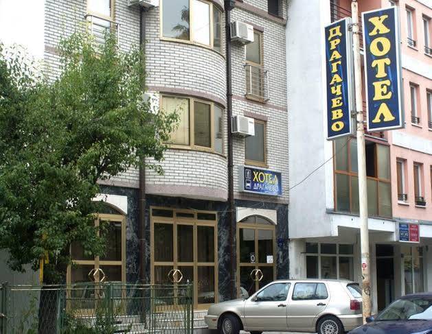 Garni Hotel Dragacevo Image