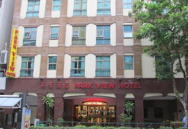 Park View Hotel Image