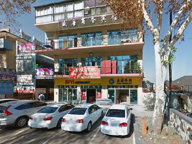 Shengtang business hotel