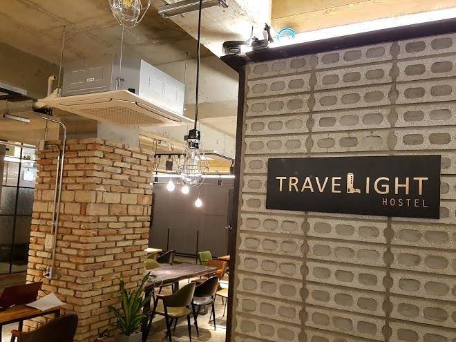 Travelight